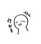 いつもゆるり（個別スタンプ：12）