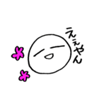 いつもゆるり（個別スタンプ：13）