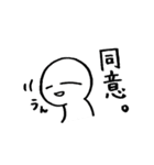 いつもゆるり（個別スタンプ：17）