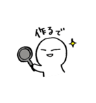 いつもゆるり（個別スタンプ：21）