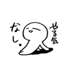 いつもゆるり（個別スタンプ：24）