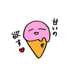 いつもゆるり（個別スタンプ：26）