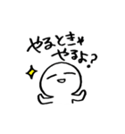 いつもゆるり（個別スタンプ：29）