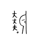 いつもゆるり（個別スタンプ：31）