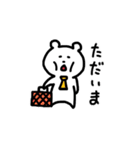 ミニクマさん。（個別スタンプ：12）