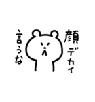 ミニクマさん。（個別スタンプ：14）