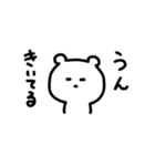 ミニクマさん。（個別スタンプ：17）