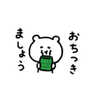 ミニクマさん。（個別スタンプ：37）