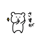 ミニクマさん。（個別スタンプ：39）