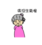 My home's cute grandmother（個別スタンプ：24）