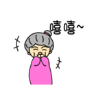 My home's cute grandmother（個別スタンプ：27）