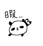 パンダの気持ち漢字1文字 panda kanji（個別スタンプ：7）