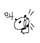 パンダの気持ち漢字1文字 panda kanji（個別スタンプ：8）