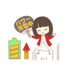 恋するリコちゃんスタンプ（個別スタンプ：19）