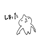ワタナベくん  3（個別スタンプ：7）