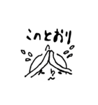 ワタナベくん  3（個別スタンプ：14）