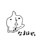 ワタナベくん  3（個別スタンプ：18）
