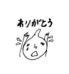 ワタナベくん  3（個別スタンプ：32）