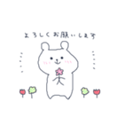 しろくますー（個別スタンプ：7）