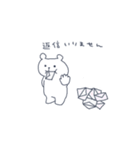しろくますー（個別スタンプ：30）