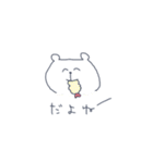 しろくますー（個別スタンプ：33）