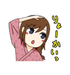 尾張伝統工芸（微煽り）by ぼてぷろ（個別スタンプ：1）
