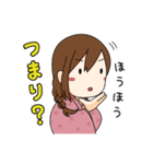 尾張伝統工芸（微煽り）by ぼてぷろ（個別スタンプ：3）