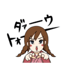尾張伝統工芸（微煽り）by ぼてぷろ（個別スタンプ：8）
