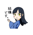 尾張伝統工芸（微煽り）by ぼてぷろ（個別スタンプ：11）