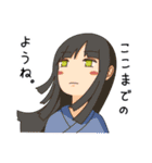 尾張伝統工芸（微煽り）by ぼてぷろ（個別スタンプ：16）