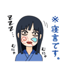 尾張伝統工芸（微煽り）by ぼてぷろ（個別スタンプ：20）