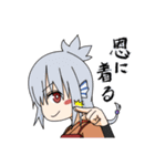 尾張伝統工芸（微煽り）by ぼてぷろ（個別スタンプ：21）