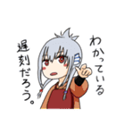 尾張伝統工芸（微煽り）by ぼてぷろ（個別スタンプ：22）