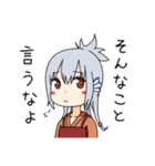 尾張伝統工芸（微煽り）by ぼてぷろ（個別スタンプ：23）