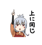 尾張伝統工芸（微煽り）by ぼてぷろ（個別スタンプ：29）