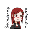 尾張伝統工芸（微煽り）by ぼてぷろ（個別スタンプ：37）