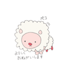 ひつじのとことこ（個別スタンプ：9）