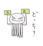くらげちゃんたち（個別スタンプ：8）