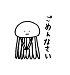 くらげちゃんたち（個別スタンプ：11）