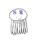 くらげちゃんたち（個別スタンプ：12）