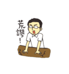 Department of History-THU #1（個別スタンプ：29）