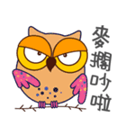 Owl Daily Life Second（個別スタンプ：1）