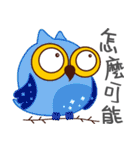 Owl Daily Life Second（個別スタンプ：2）