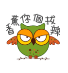 Owl Daily Life Second（個別スタンプ：4）