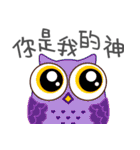 Owl Daily Life Second（個別スタンプ：5）