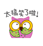 Owl Daily Life Second（個別スタンプ：7）