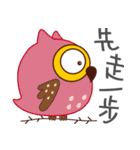 Owl Daily Life Second（個別スタンプ：9）