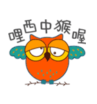 Owl Daily Life Second（個別スタンプ：10）