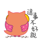 Owl Daily Life Second（個別スタンプ：15）