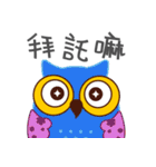 Owl Daily Life Second（個別スタンプ：17）